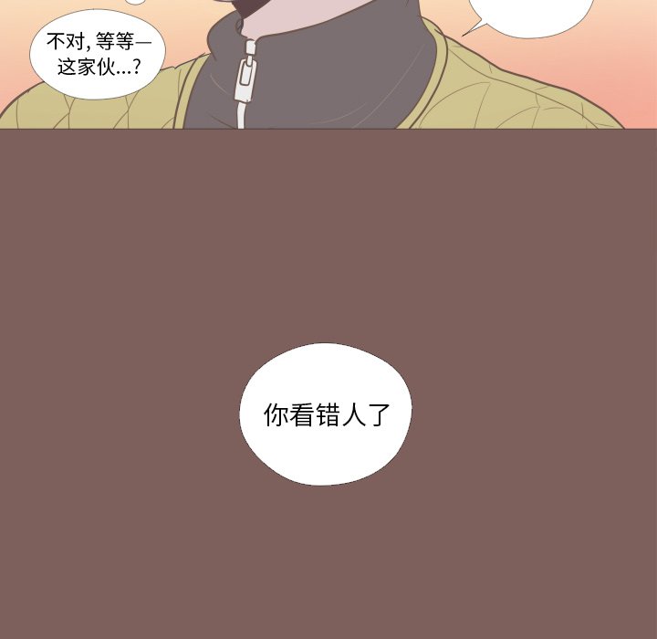 第20話 - 第76张