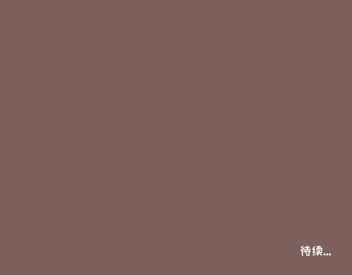 第20話 - 第77张