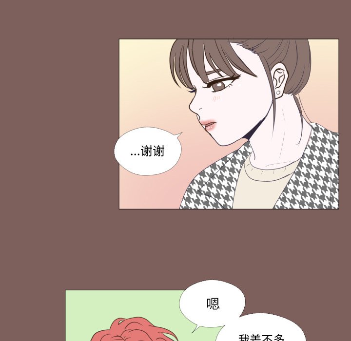 第20話 - 第9张