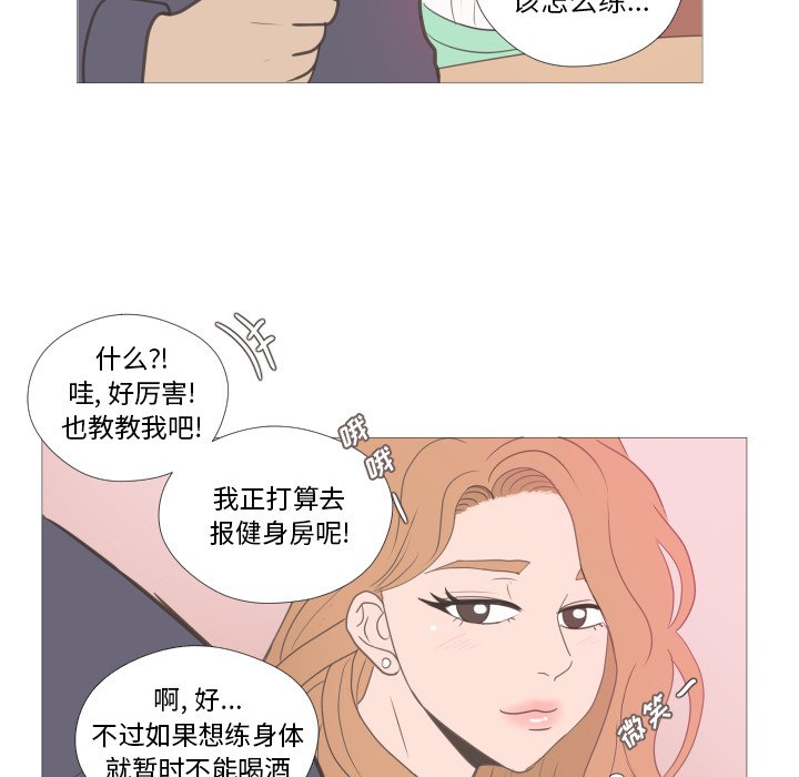 第21話 - 第10张