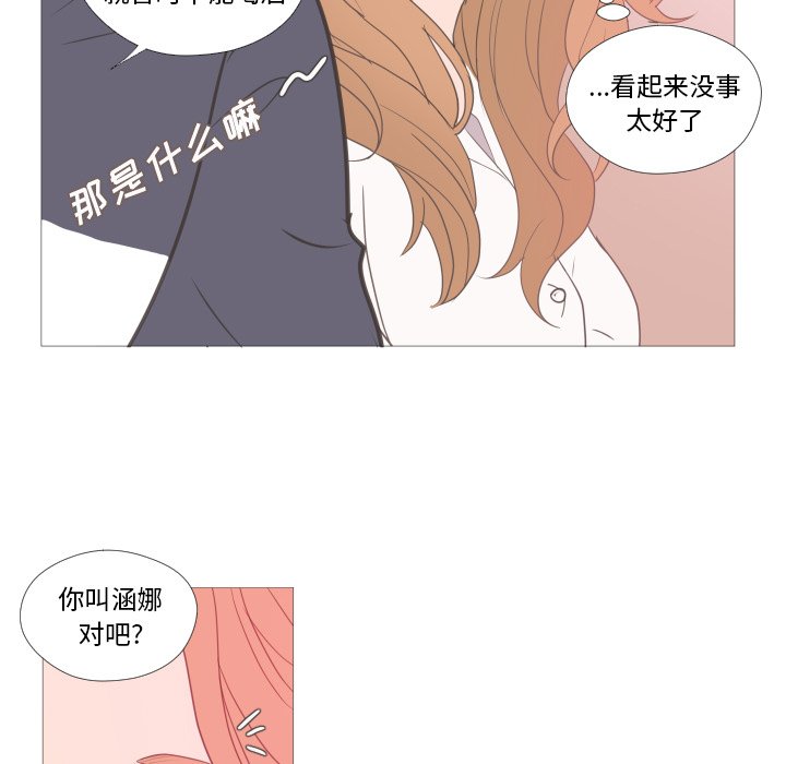 第21話 - 第11张