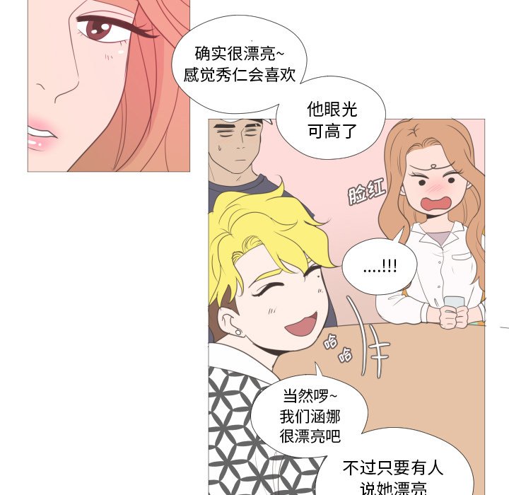 第21話 - 第12张