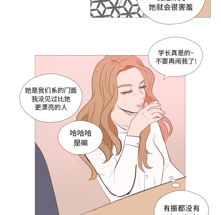 第21話 - 第13张