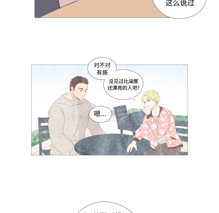 第21話 - 第14张