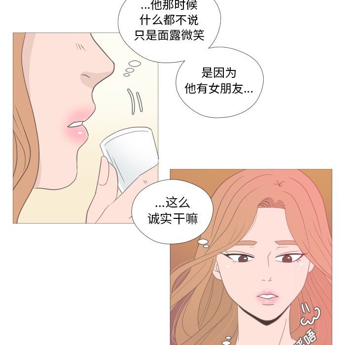 第21話 - 第15张