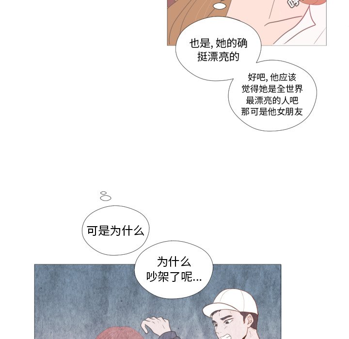 第21話 - 第16张