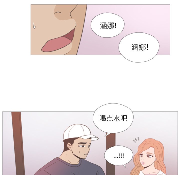 第21話 - 第18张
