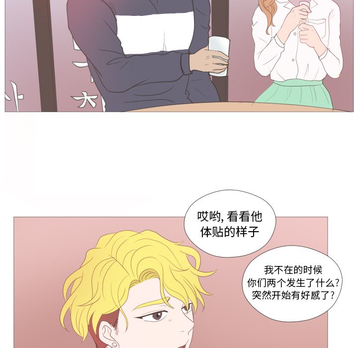 第21話 - 第19张