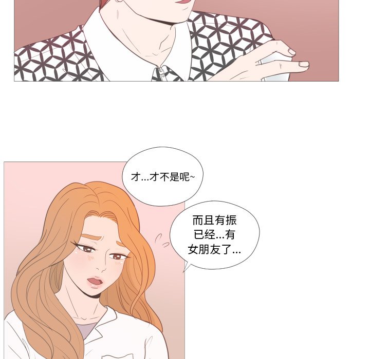 第21話 - 第20张