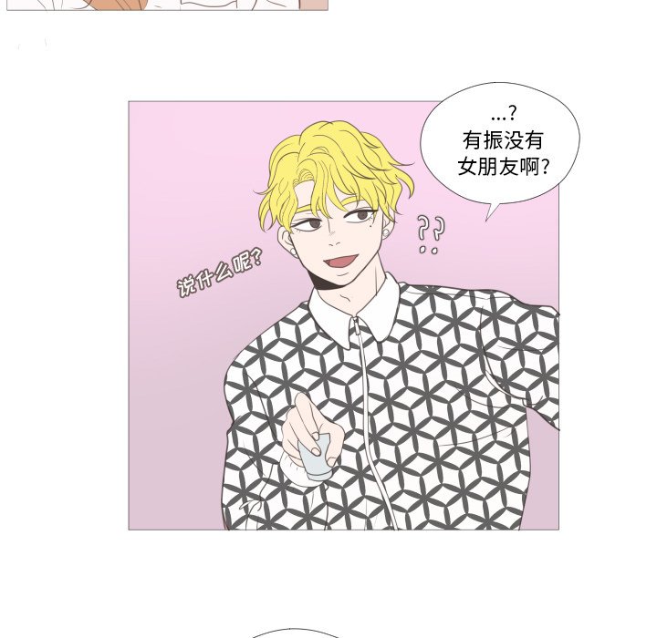 第21話 - 第21张