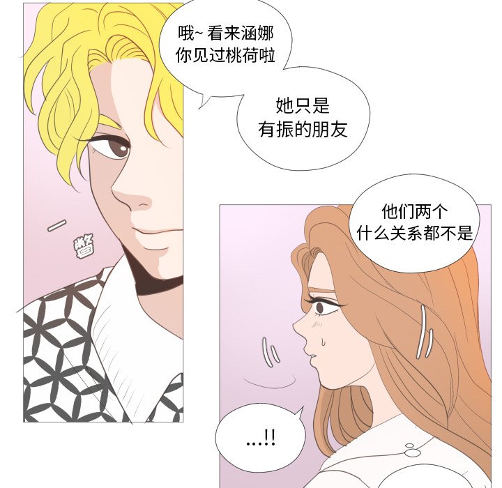 第21話 - 第22张