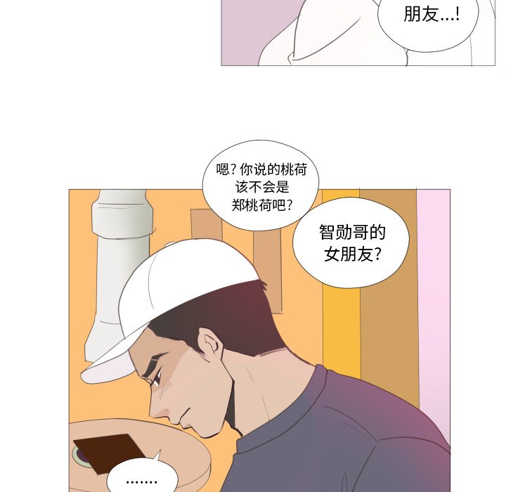 第21話 - 第23张