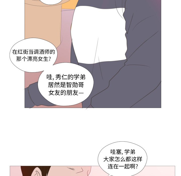 第21話 - 第24张