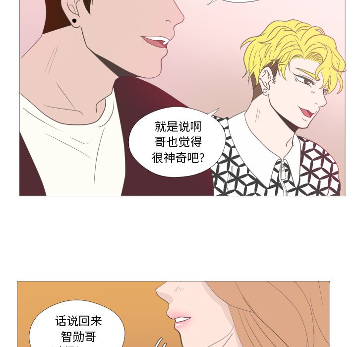 第21話 - 第25张
