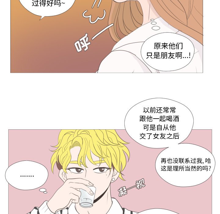 第21話 - 第26张