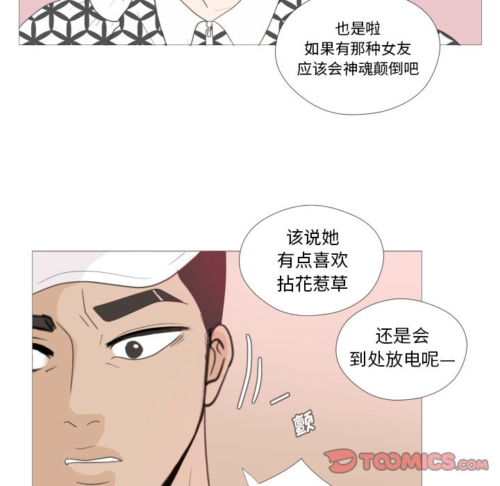 第21話 - 第27张
