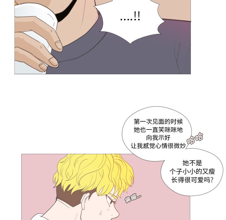 第21話 - 第28张