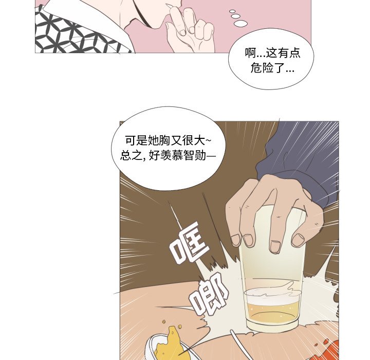 第21話 - 第29张