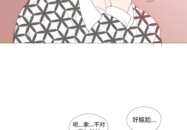 第21話 - 第3张