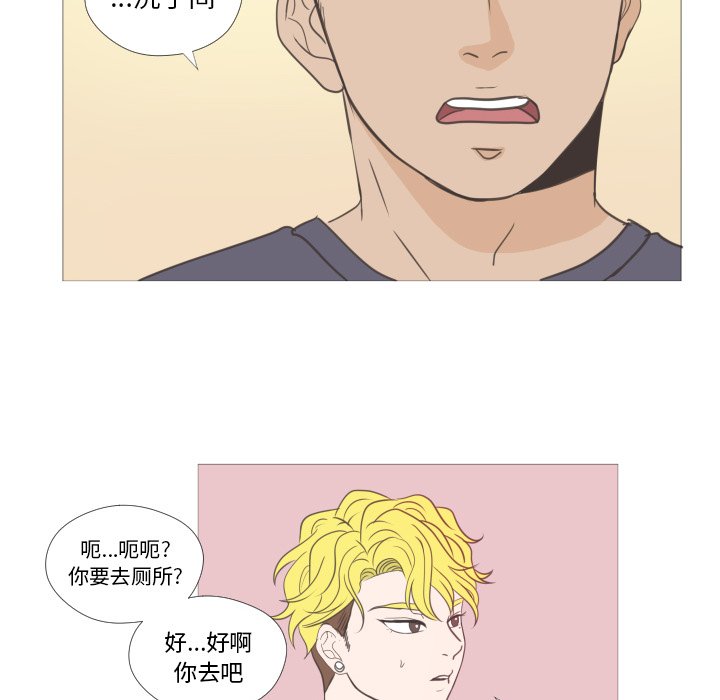 第21話 - 第33张