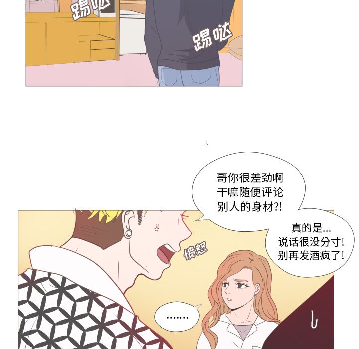 第21話 - 第35张