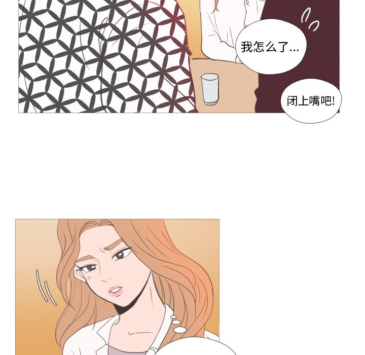 第21話 - 第36张