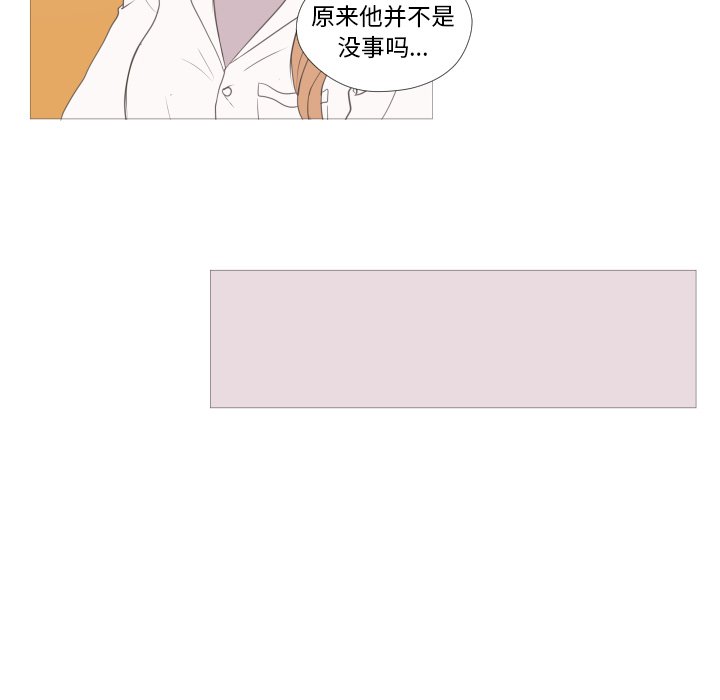 第21話 - 第37张