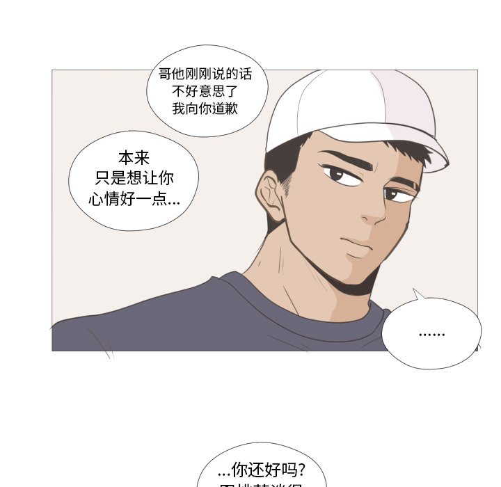 第21話 - 第41张
