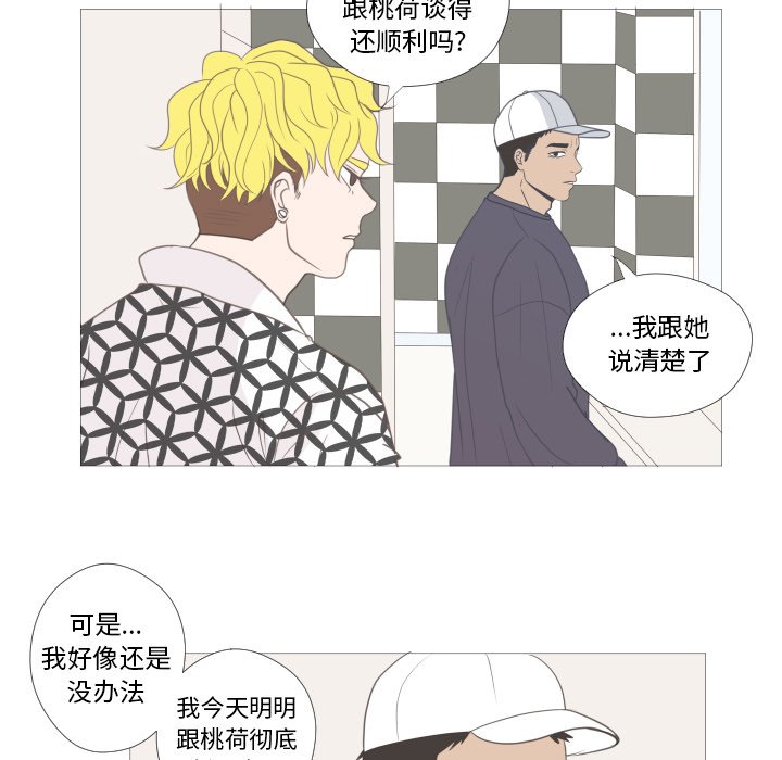 第21話 - 第42张