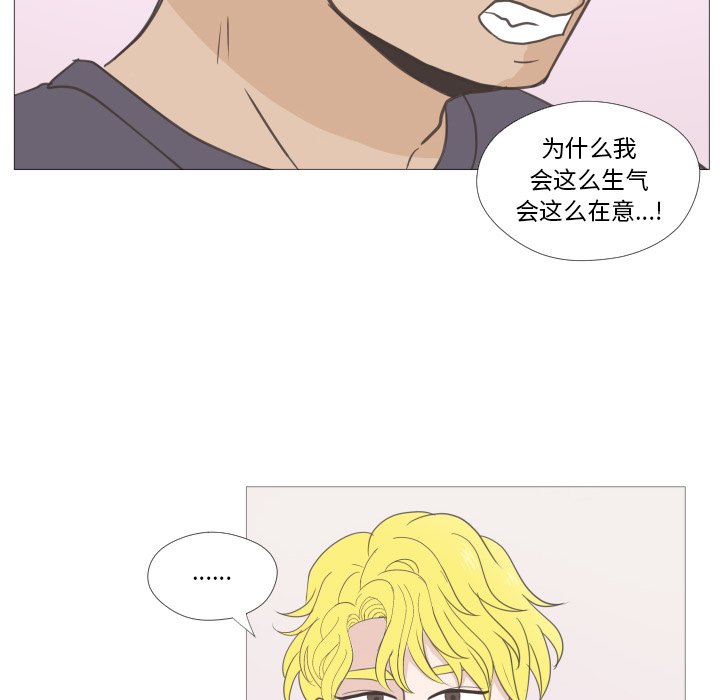 第21話 - 第44张