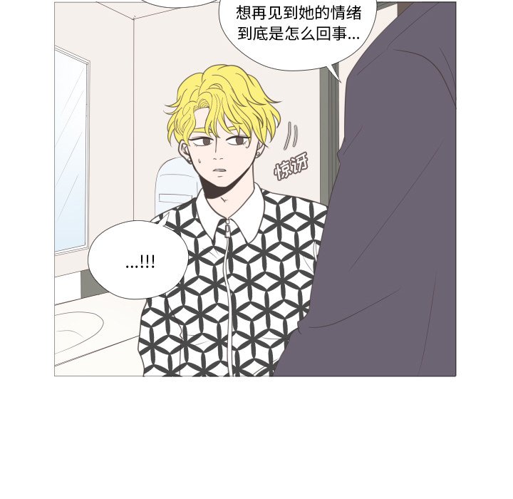 第21話 - 第46张