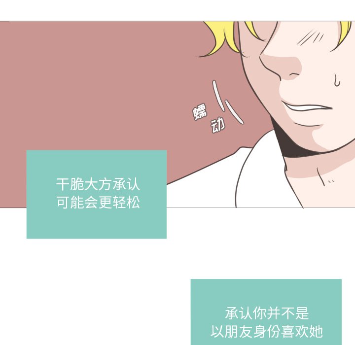 第21話 - 第47张