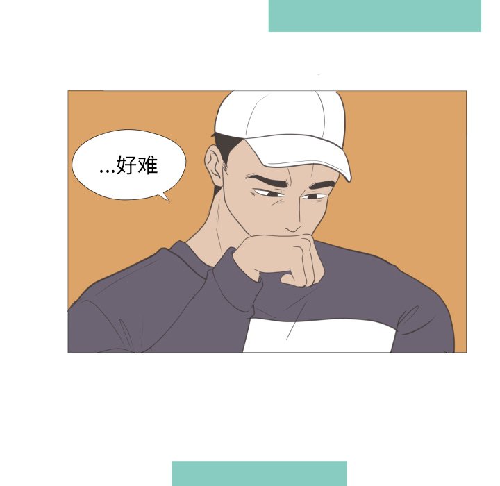 第21話 - 第48张