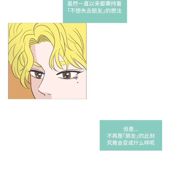第21話 - 第49张