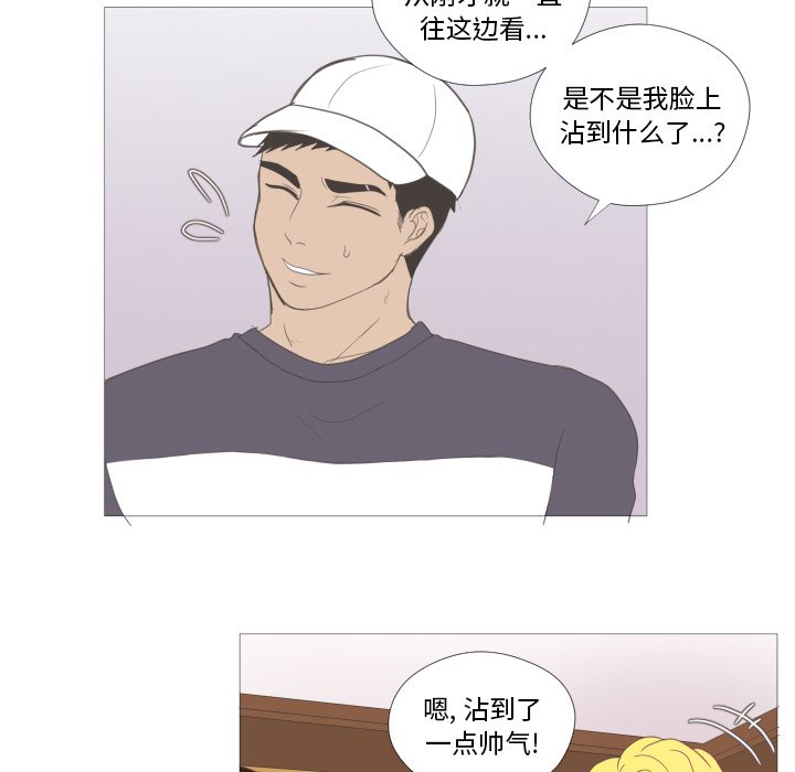 第21話 - 第5张