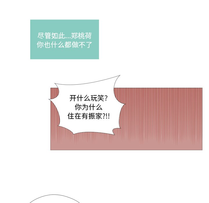 第21話 - 第50张
