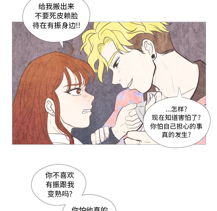 第21話 - 第51张