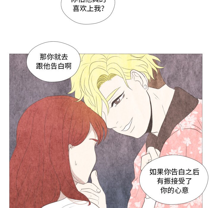 第21話 - 第52张