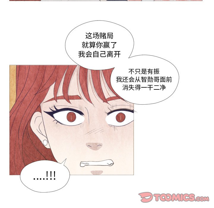 第21話 - 第53张