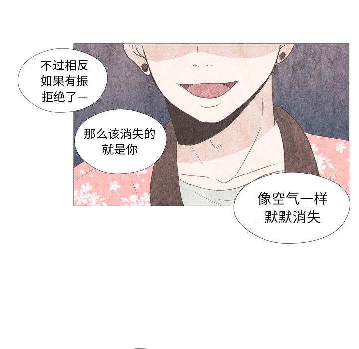第21話 - 第54张