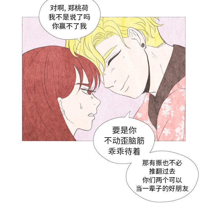 第21話 - 第56张