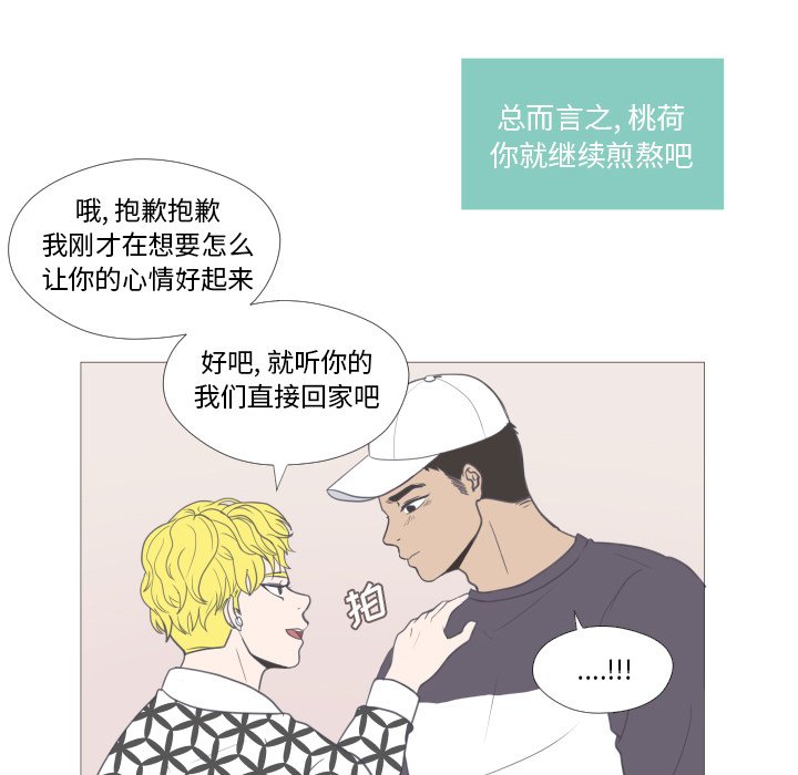 第21話 - 第58张