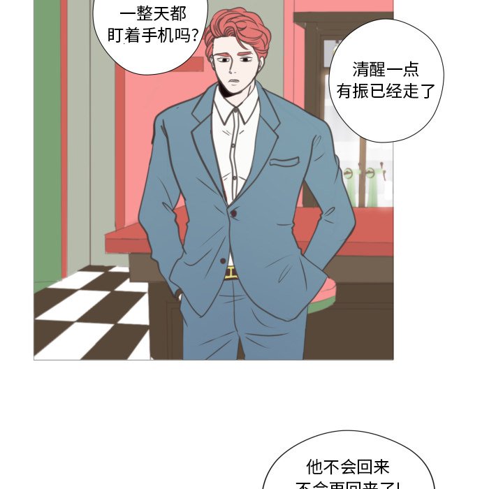 第21話 - 第61张