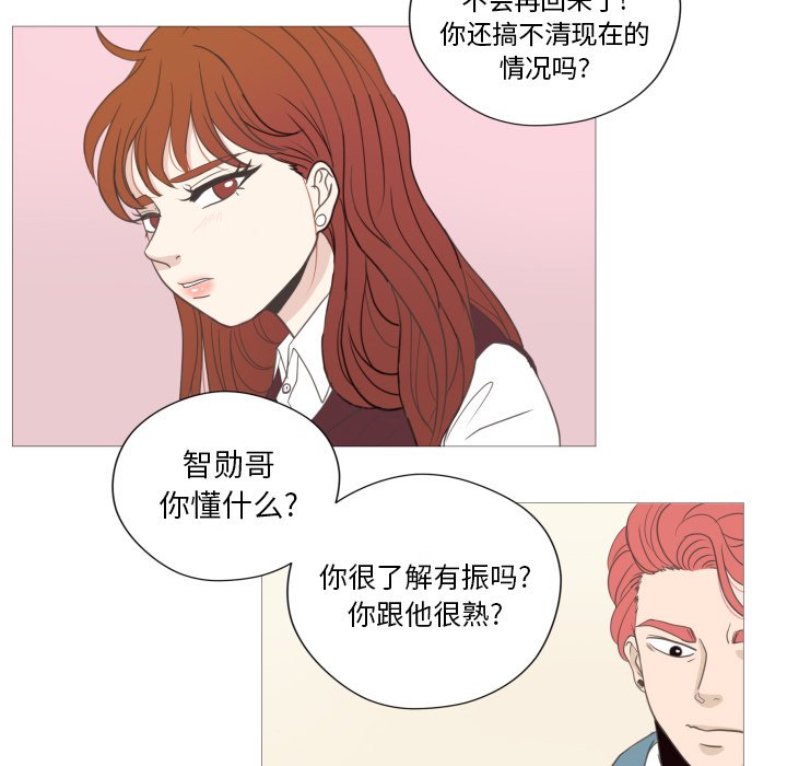 第21話 - 第62张