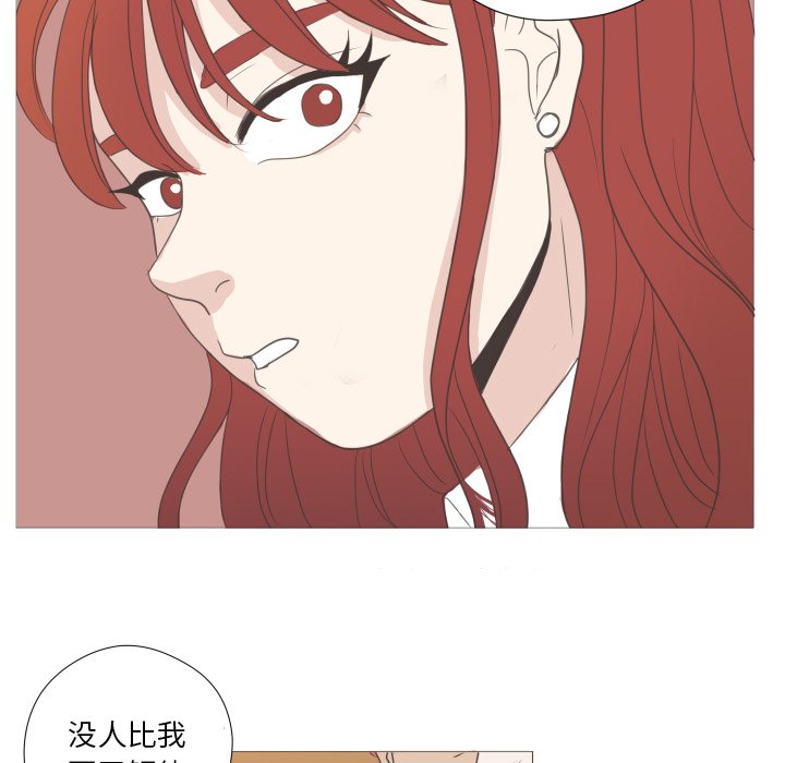 第21話 - 第64张