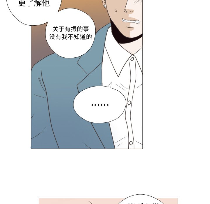 第21話 - 第65张