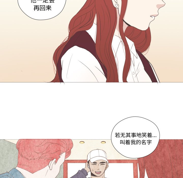 第21話 - 第67张