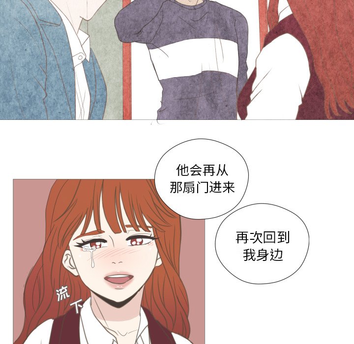 第21話 - 第68张