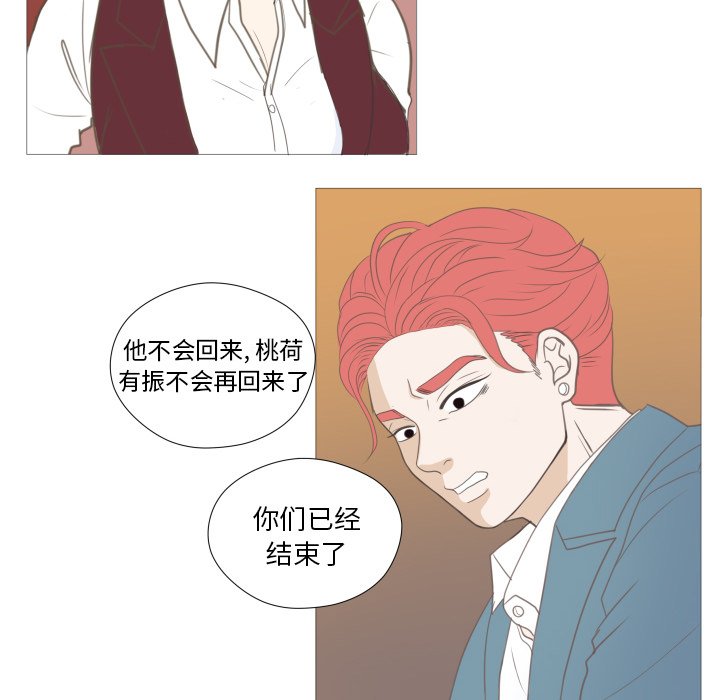 第21話 - 第69张