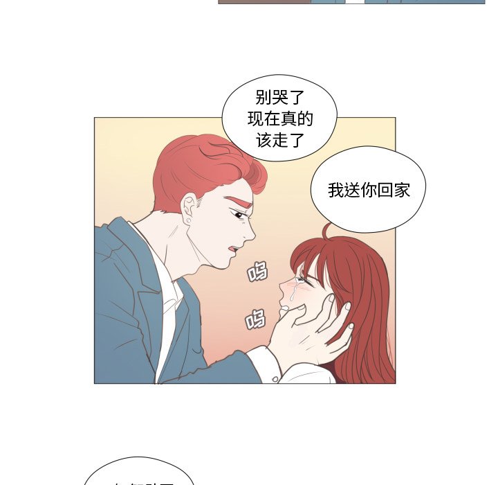 第21話 - 第70张